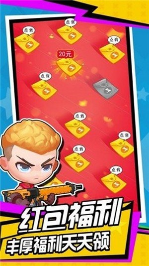 天天枪战九游版