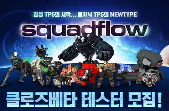 Squarefall Tonight