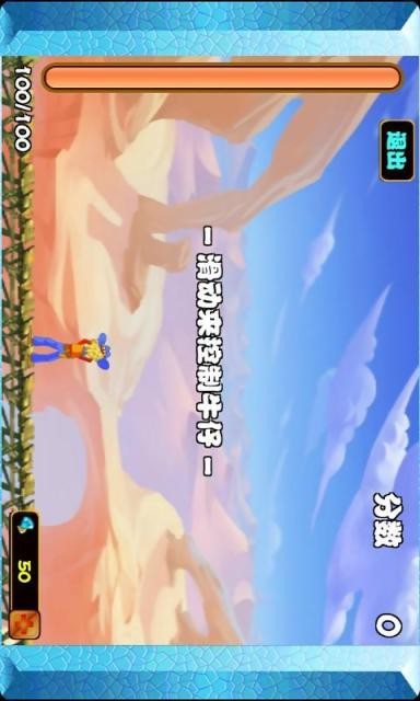 荒野射手