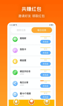 猜猜大脑洞