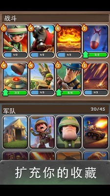 爆破英雄