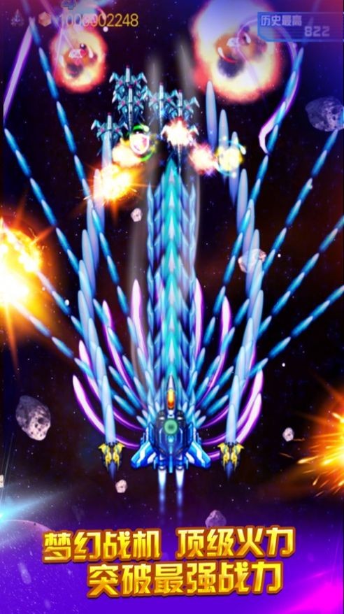 航空大亨4