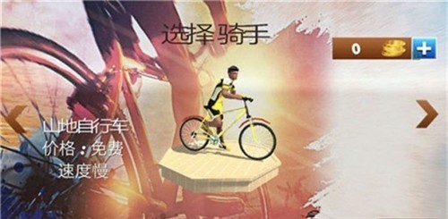 模拟自由驾驶直升机