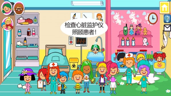 我的城市祖父母