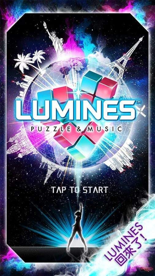 lumino city