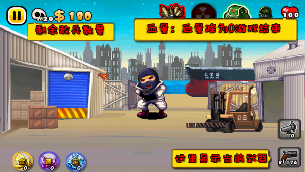 枪战射击