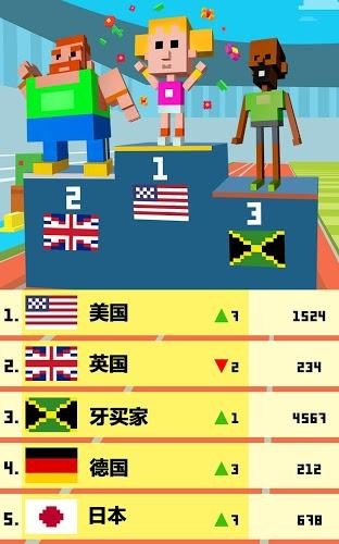 奥林匹亚的晚宴