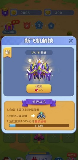 开心小矿工分队