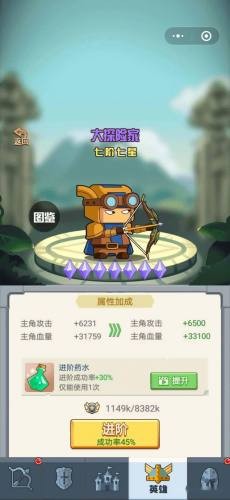 保护我保护气球