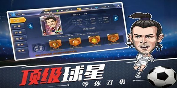我是大胃王