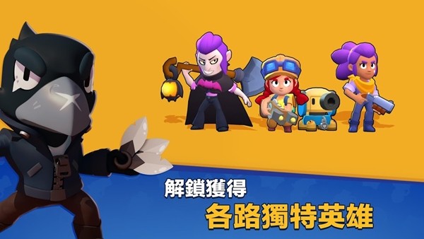 荒野乱斗填色书