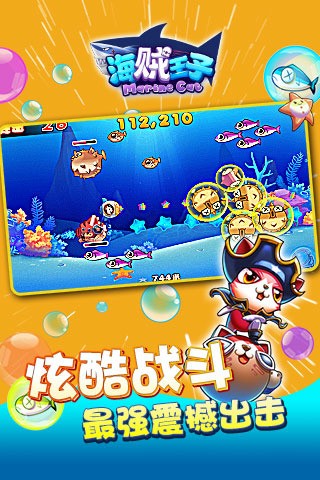 海贼王赏金猎人