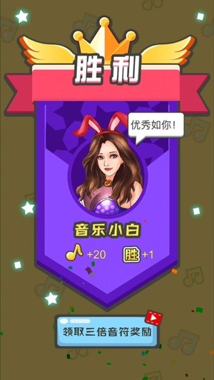 猜歌小天才