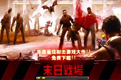 末日战争魂斗罗