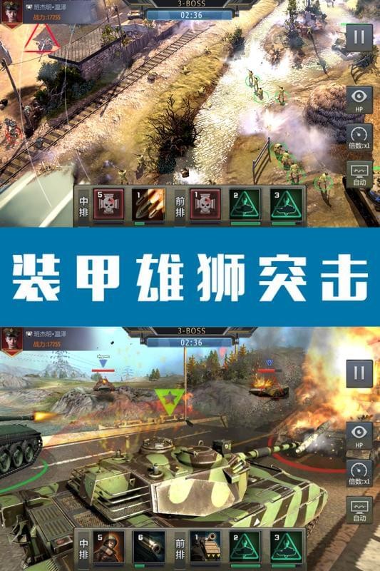 钢铁荣耀九游版