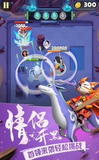 弓箭大师邻居