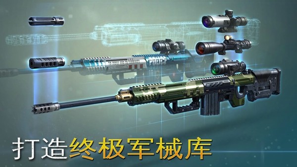 Sniper 3D