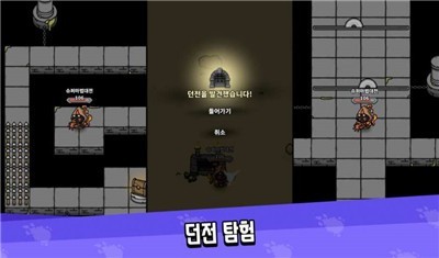 超级魔性兔子