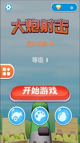 意大利比萨店
