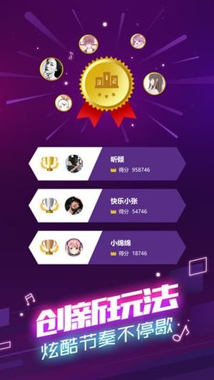 球球你下来红包版