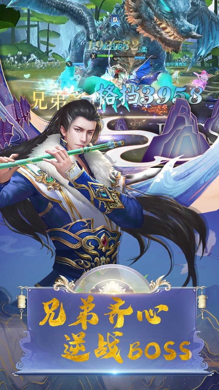 刀锋无双百度版
