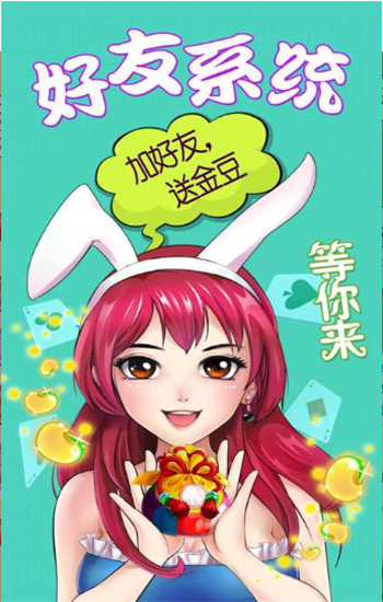 黑白棋大作战