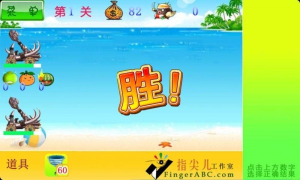 儿童英语单词