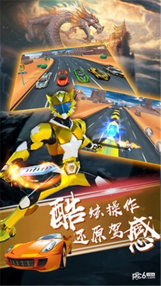 神兽金刚3幻影金刚