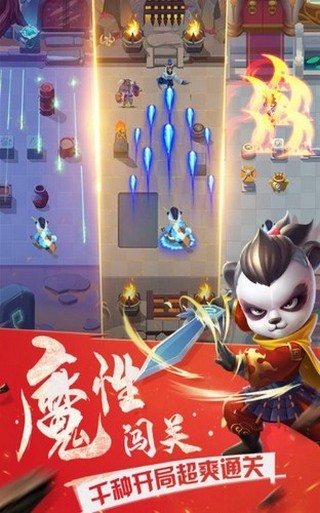 弓箭大师邻居