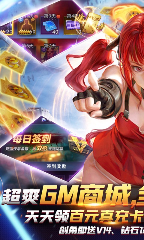 幽蓝边境bt版