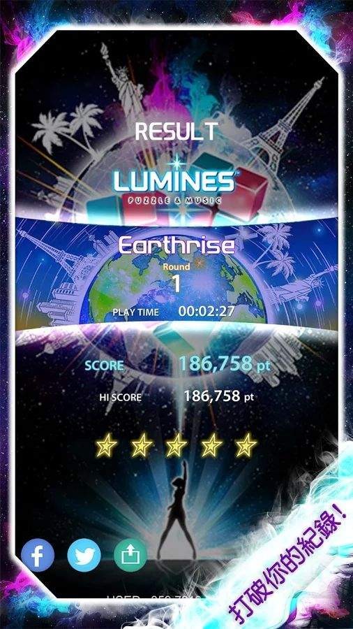 lumino city