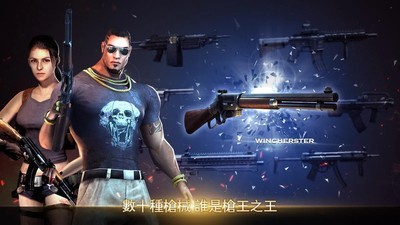 死亡入侵2021