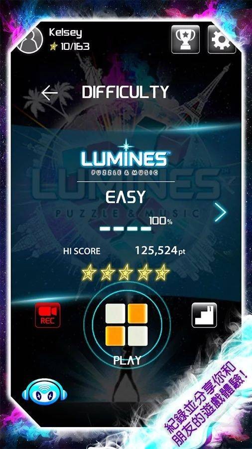 lumino city