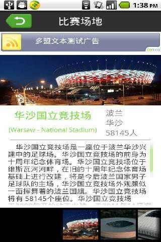 我们的大学之求学生涯
