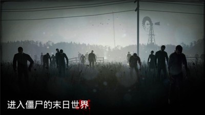 僵尸迷宫