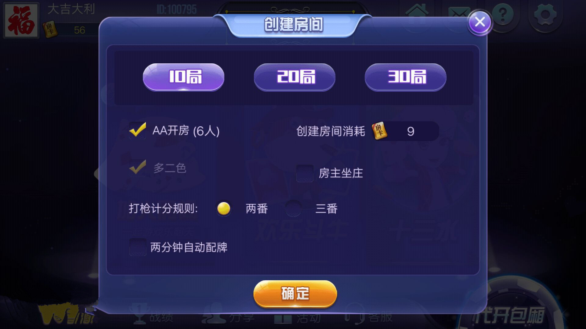 全民乐舞百度版