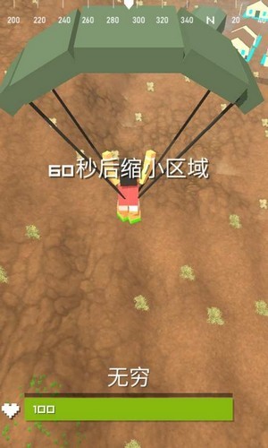 枪战王者特工