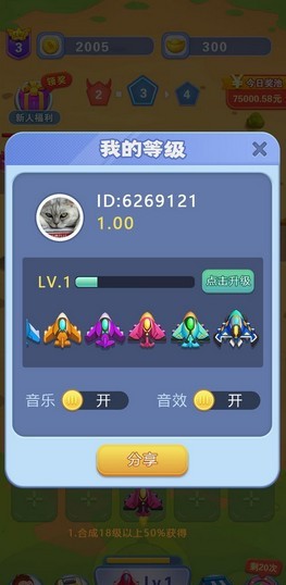 开心小猪精简版
