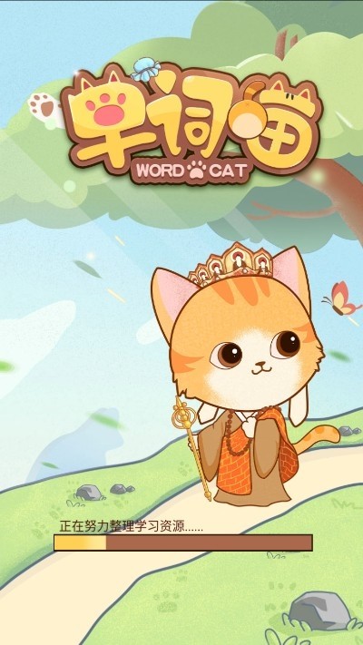 猫咪学校