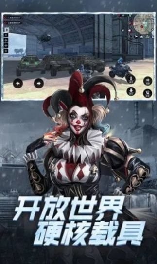 铁血装甲逃生