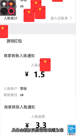 变速齿轮比赛
