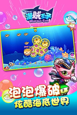 海贼王格斗