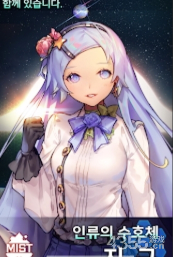 星星的旅行