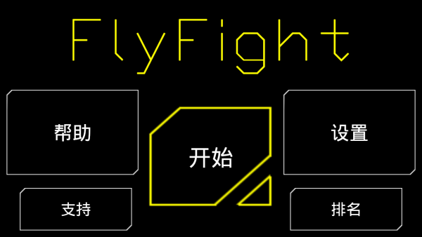 FlySkyHigh
