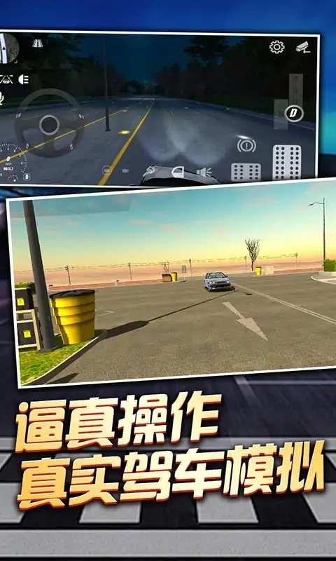 老司机带带我2红包版