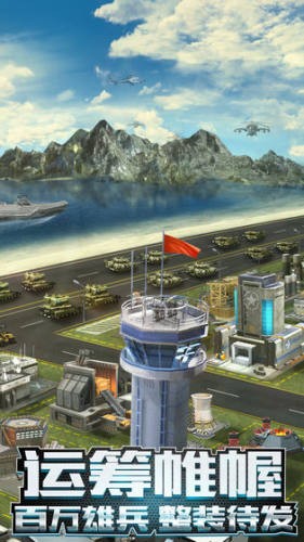 我的使命小米版