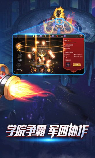 亚特兰蒂斯幻想
