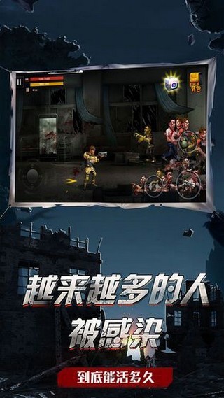 吃鸡战场求生