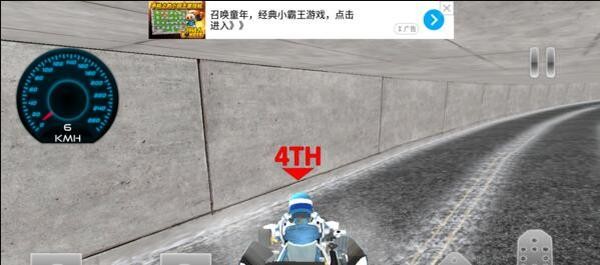 终极卡车顶级驾驶