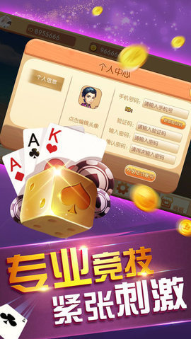 欢乐斗水果